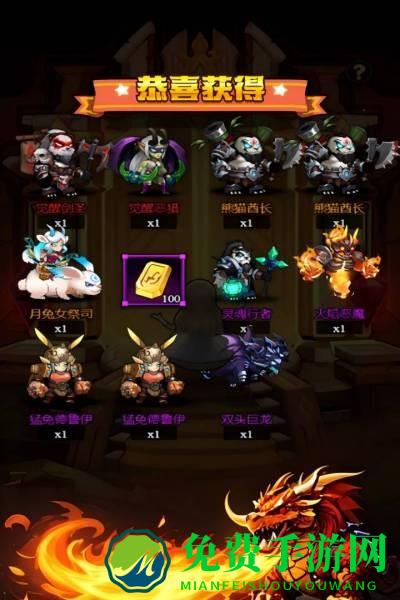 刺激大闯关小游戏官方版