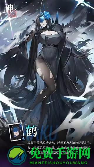 神隐之子官方版本下载