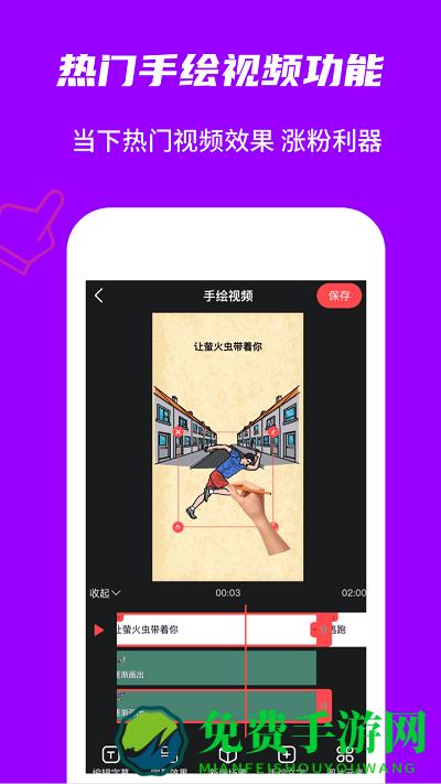 玩画图片编辑软件下载