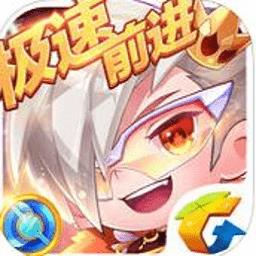 天天酷跑极速前进4官方手游