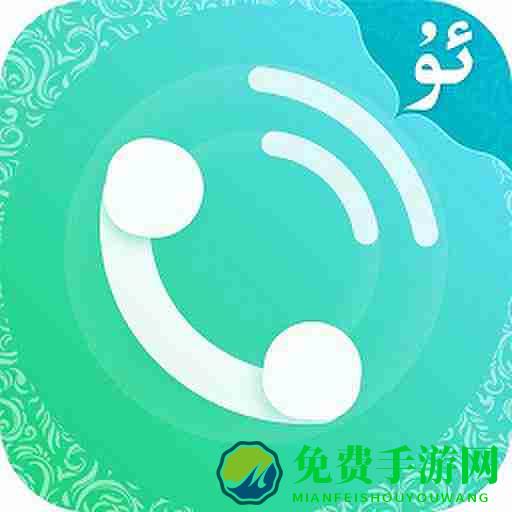 allo维吾尔专用铃声