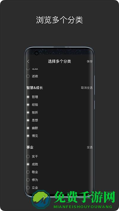 绝句app
