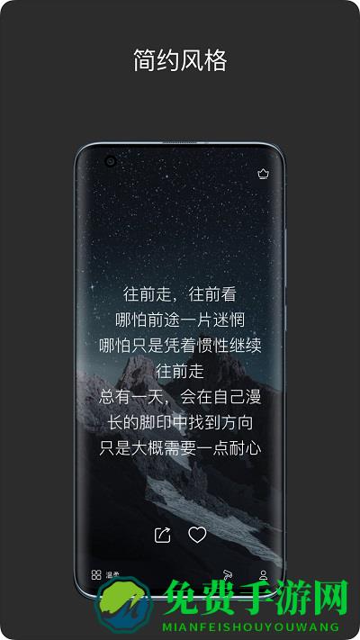 绝句app