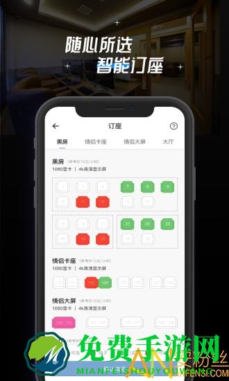 网鱼网咖app