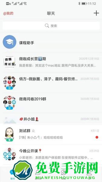 微脉圈官方免费