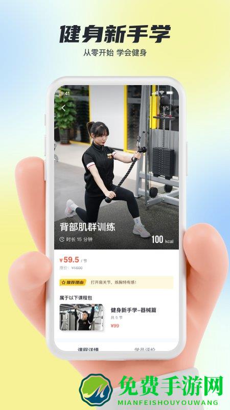 超鹿运动官方版