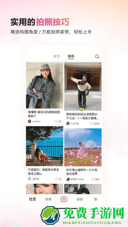 抖音可颂最新版本