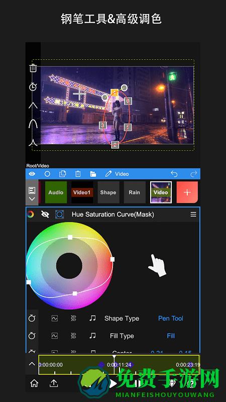 NodeVideo剪辑软件手机版