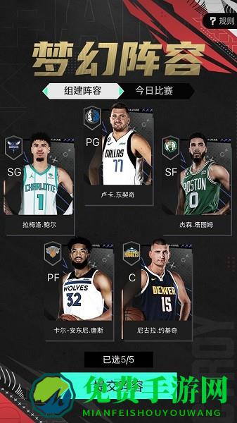 nba2k助手下载安卓免费