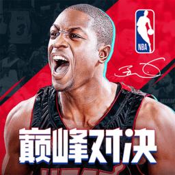 nba巅峰对决官服