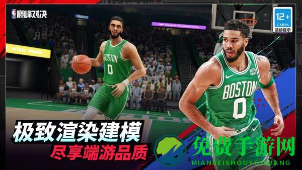 nba巅峰对决官服