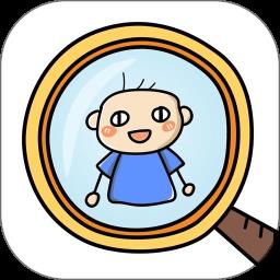 脑洞大侦探小游戏