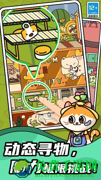 脑洞大侦探小游戏