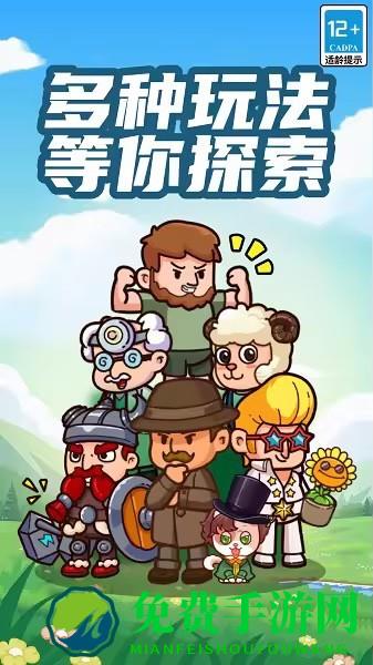 脑洞大侦探小游戏