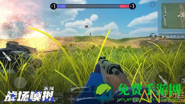 战场模拟器下载安装