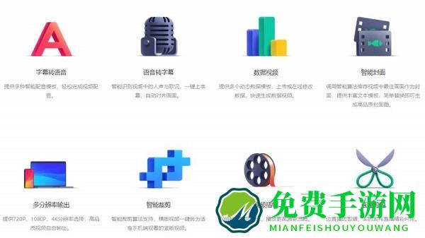 快手快剪app(快影)