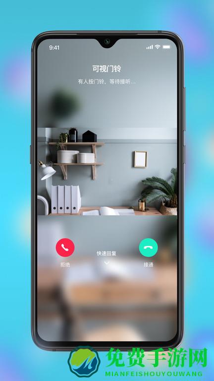 小鹰看看app官方版