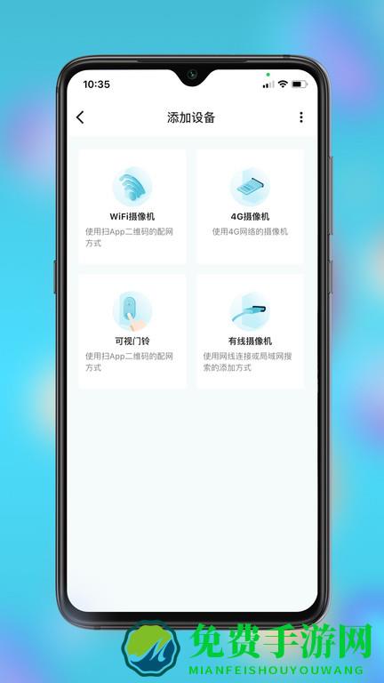 小鹰看看app官方版