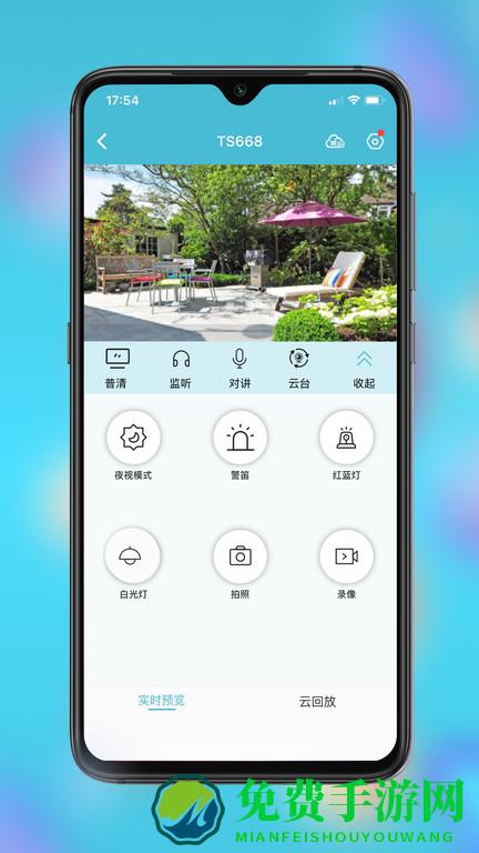 小鹰看看app官方版