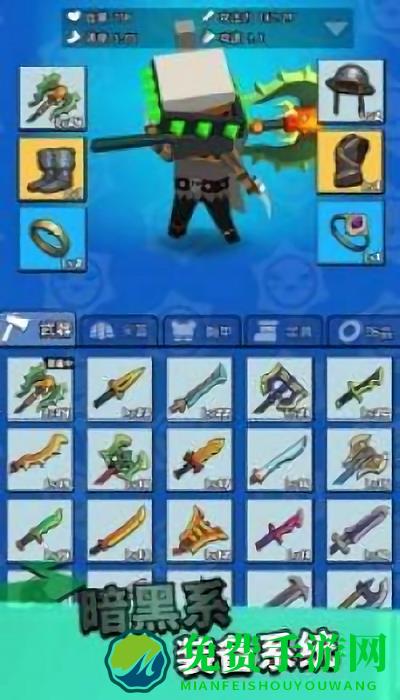 一起当勇士官方版下载