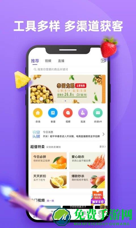 点筹网官方下载