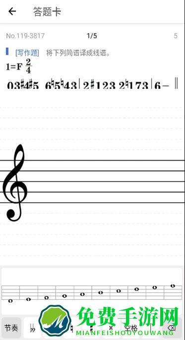 木耳音乐app下载