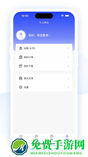 职成课堂最新版