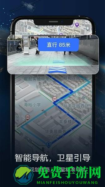 智能卫星导航免费版