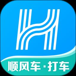 哈喽出行官方版(哈啰)