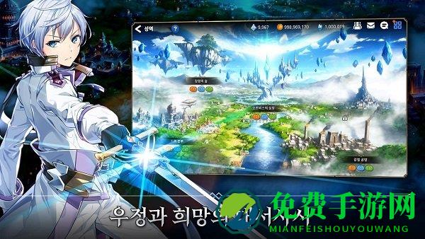 第七史诗国服手游