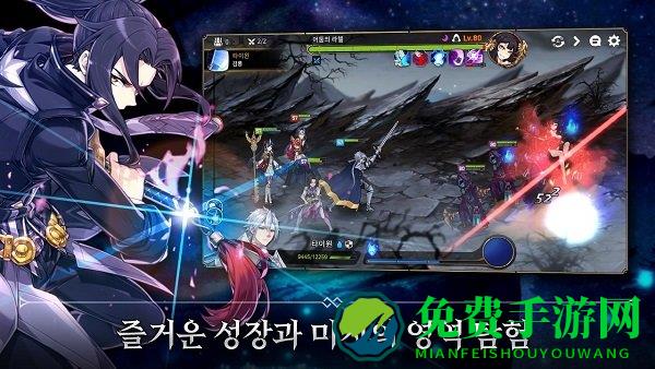 第七史诗国服手游