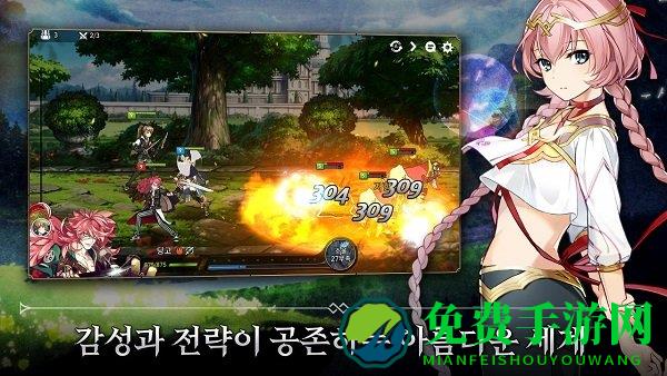 第七史诗国服手游