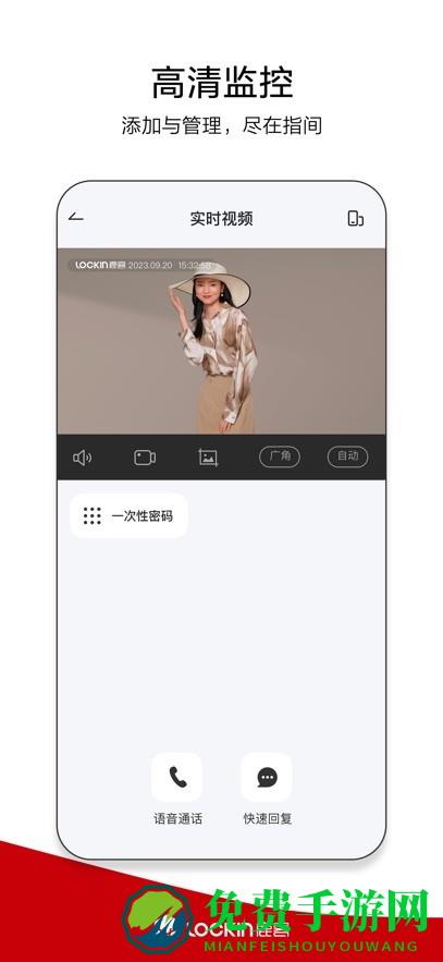 鹿客管家官方版