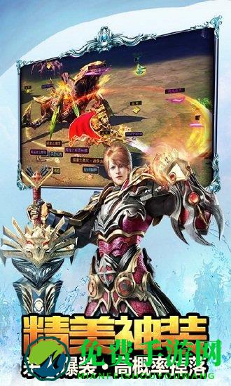 永恒纪元应用宝版本