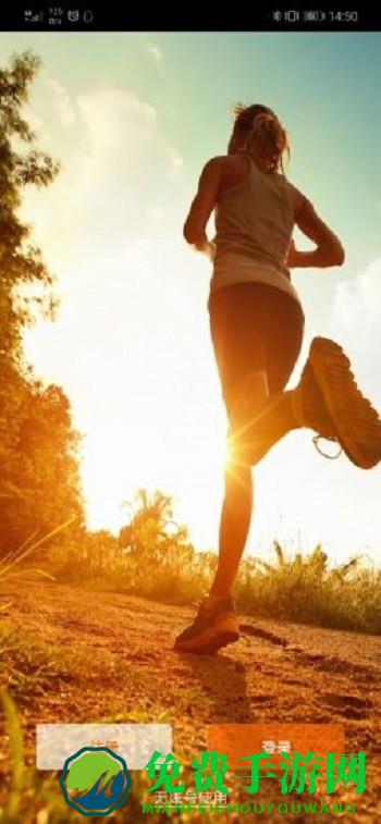 fitcloudpro中文版