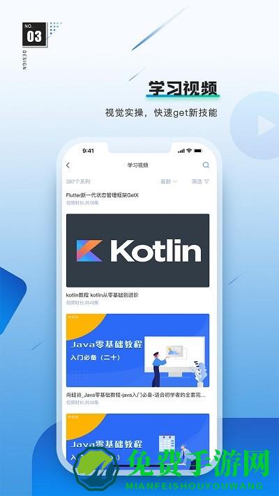 前途最新版下载