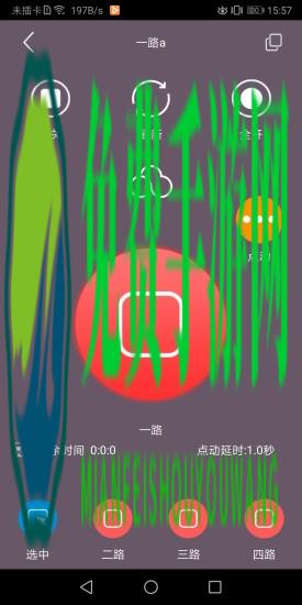 云控之家app下载