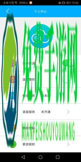 云控之家最新版