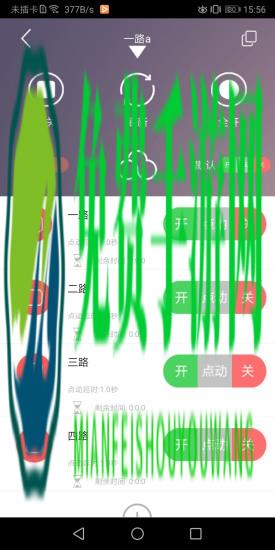 云控之家最新版