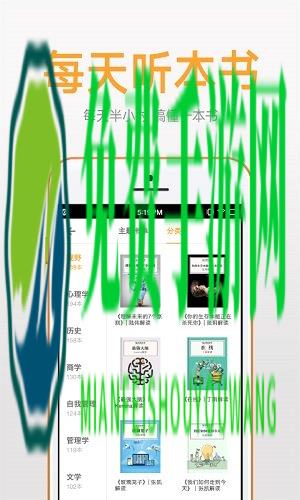 得到app免付费版