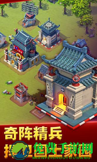 我的战争官方版