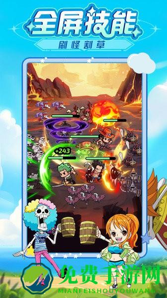 大航海威加手游