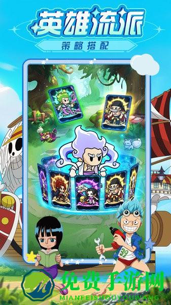 大航海威加手游官方版