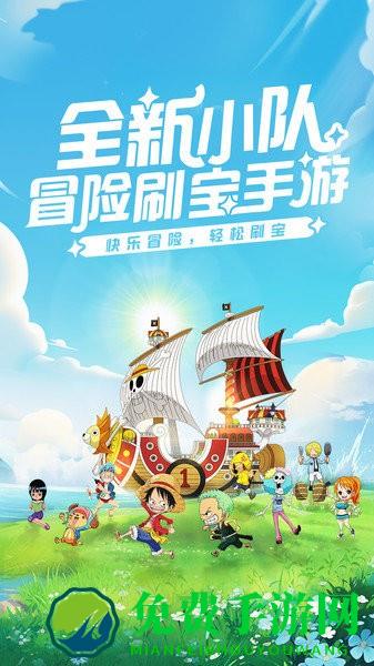 大航海威加手游官方版