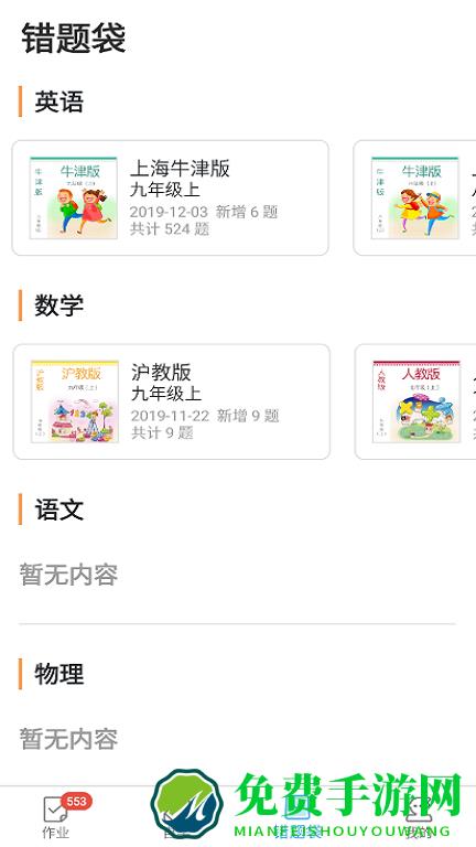 来了网官方版(来了100)