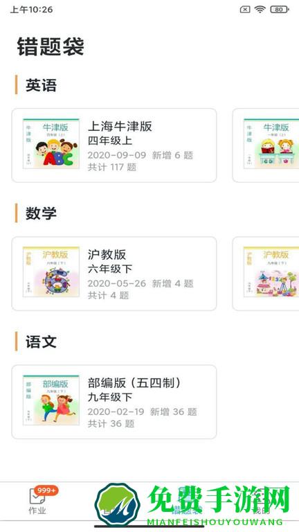 来了网官方版(来了100)