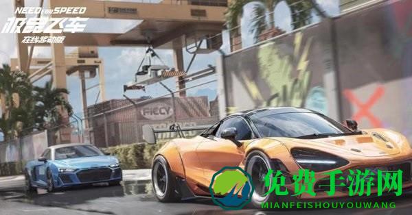 极品飞车在线移动版最新版