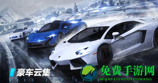 极品飞车在线移动版最新版本