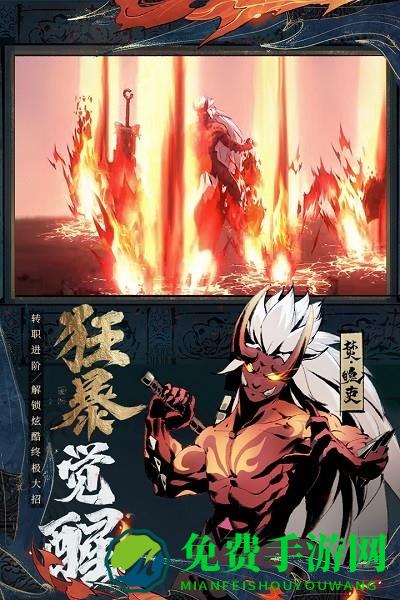 斗诡游戏