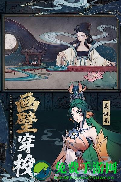 斗诡官方版